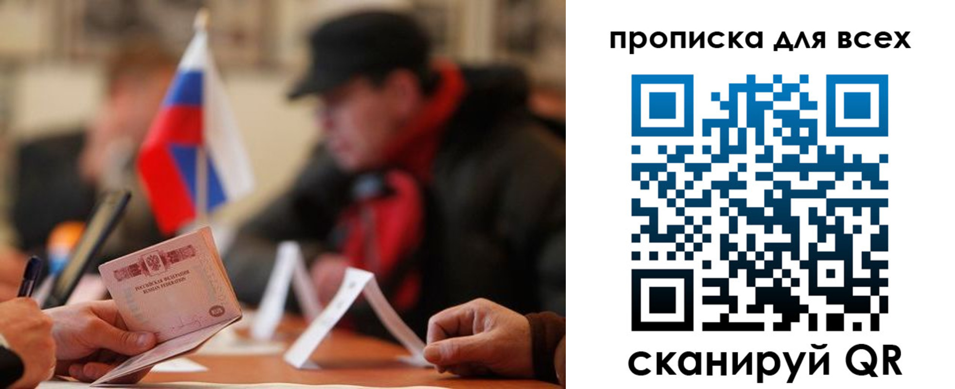 миграционный учет в Чехове